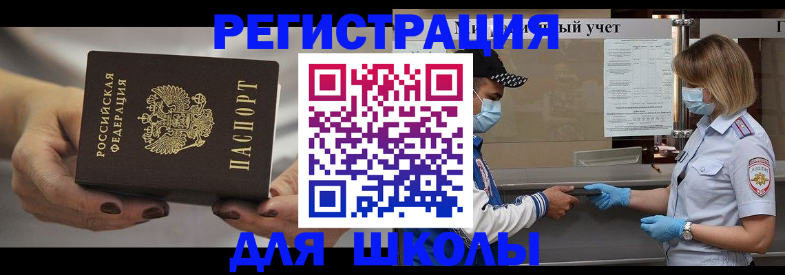 пропишу в квартире в Далматово